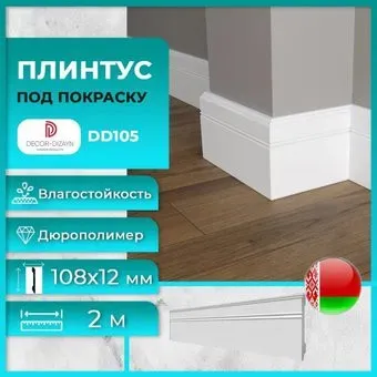 Decor-Dizayn DD105