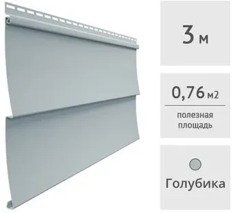 Docke Standard D5C 3м (голубика)