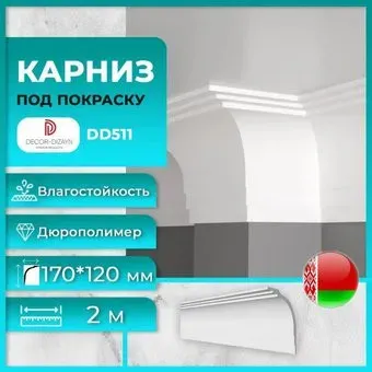 Decor-Dizayn DD511