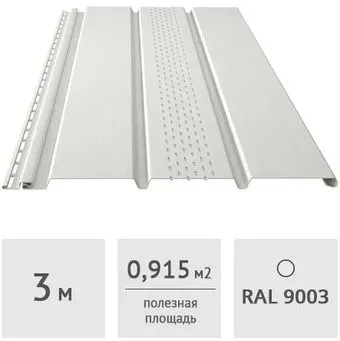 Docke Софит с центральной перфорацией Standard 3м (пломбир)