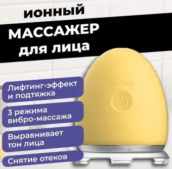 InFace CF-03D (желтый)