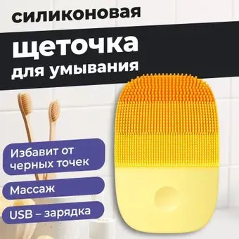 InFace MS2000 (оранжевый)