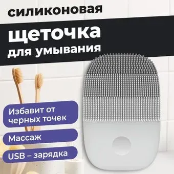 InFace MS2000 (серый)