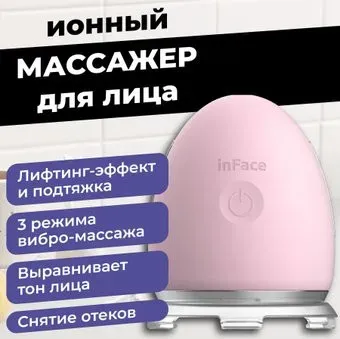 InFace CF-03D (розовый)