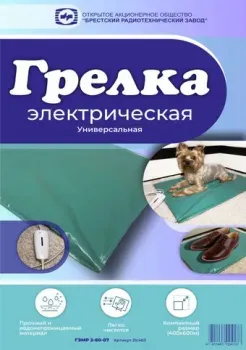 БРТЗ ГЭМР-2-60-07