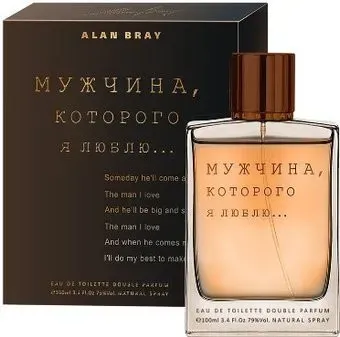 Alan Bray Мужчина, которого я люблю EdT (100 мл)
