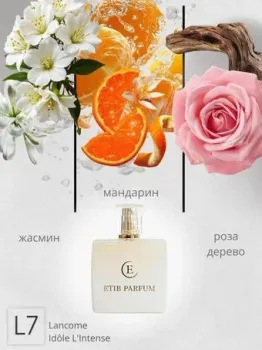 ETIB Parfum аналоговый парфюм Lancome Idole L'Intense L7 EdP (15 мл)