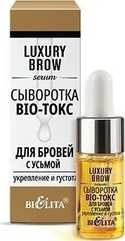 Belita Luxury Brow BIO-токс с усьмой 10 мл