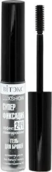 Витэкс Luxshow суперфиксация 24ч эффект ламинирования 5 мл