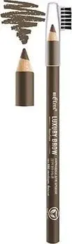 Belita Luxury Brow (тон 602 medium Brown)