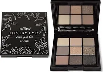 Belita Luxury Eyes Nude (9 тонов, 95 г)