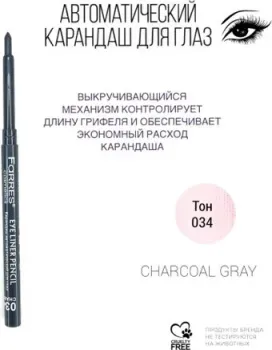 Farres MB001-034