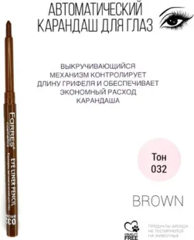Farres MB001-032