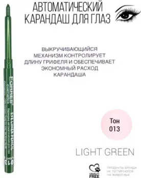 Farres MB001-013