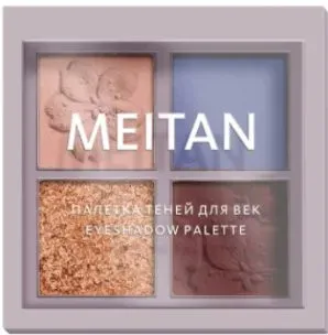 Meitan 4 в 1 №2 (Лавандовое золото)