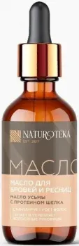 Naturoteka Для роста бровей и ресниц 30 мл