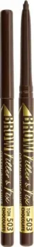 Lux Visage Brow Filler & Fix (тон 503)