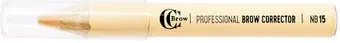 Lucas Cosmetics Brow Corrector 00202 (бежевый)