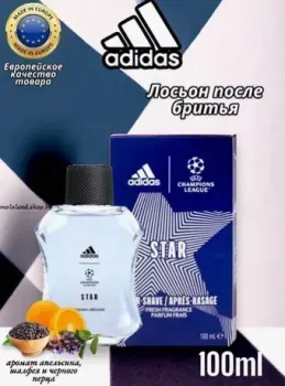 Adidas Star Edition (100 мл)