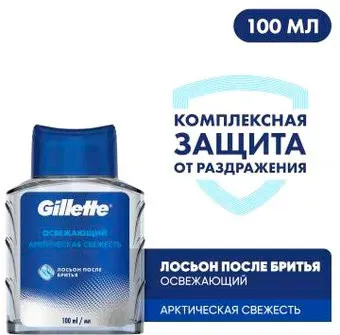 Gillette Освежающий Арктическая свежесть (100 мл)