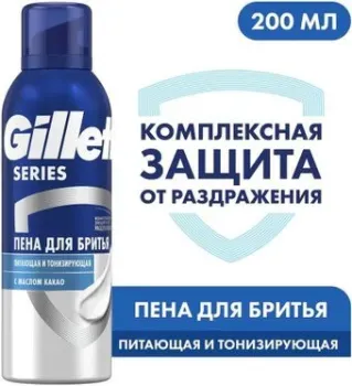 Gillette Series питающая и тонизирующая 200 мл