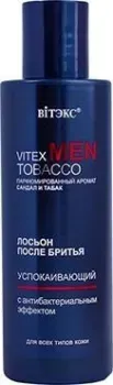 Витэкс Men Tobacco успокаивающий для всех типов кожи (150 мл)