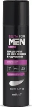 Belita For Men New для чувтсвительной кожи, склонной к раздражениям (250 мл)