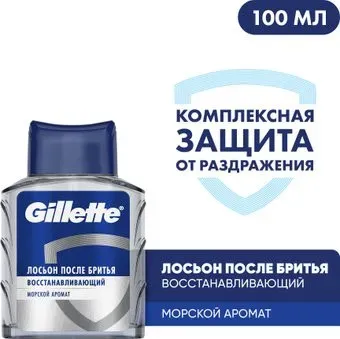 Gillette Восстанавливающий Морской Аромат (100 мл)
