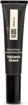 Premium His Story с вулканическим пеплом Volcanic shave 30 мл