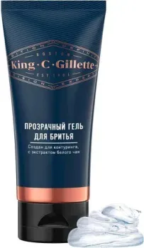 Gillette King C. прозрачный 150 мл