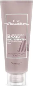 Белита-М Men Sensation Успокаивающий Для чувствительной кожи (75 г)