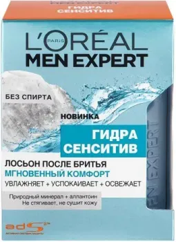 L'Oreal Men Expert Гидра Сенситив (100 мл)