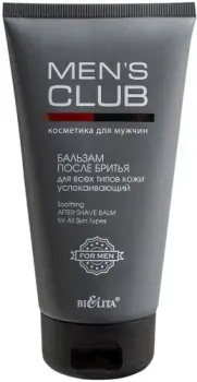 Belita Men's Club для всех типов кожи успокаивающий (150 мл)