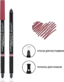 Витэкс Luxshow (тон 04 розово-ягодный)