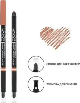 Витэкс Luxshow (тон 01 нюдово-бежевый)