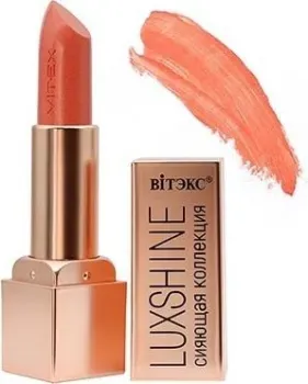 Витэкс Luxshine (тон 01 золотые дюны)
