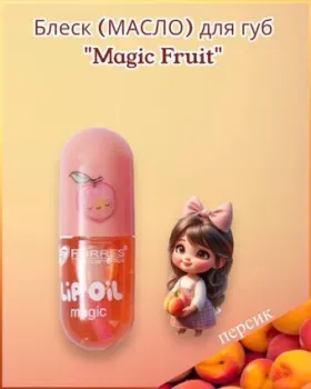 Farres Magic Fruit (персик)
