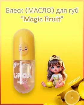 Farres Magic Fruit (лимон)