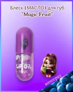 Farres Magic Fruit 7020 (виноград)