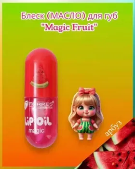 Farres Magic Fruit (арбуз)