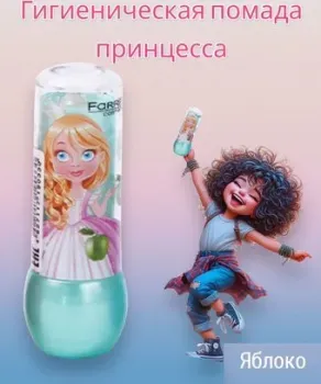 Farres Принцесса с ароматом яблока