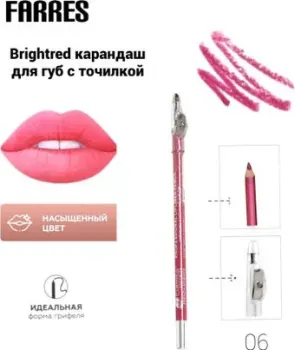 Farres с точилкой W207-006 (brightred)