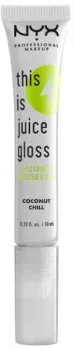 NYX This Is Juice Gloss (01 Coconut Chill) 10 мл 