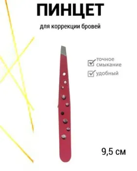 Florans F-928-BK Tweezer Soft touch Circles 9.5 см