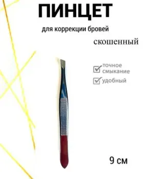 Florans F-115-SK-2 9 см