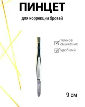 Florans F-109-S 9 см
