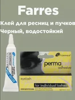 Farres черный