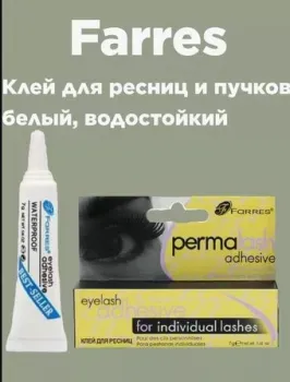 Farres белый
