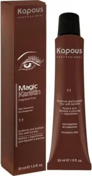 Kapous Professional Краска с кератином для бровей и ресниц (коричневый) 30 мл