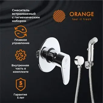 ORANGE M22-455cr